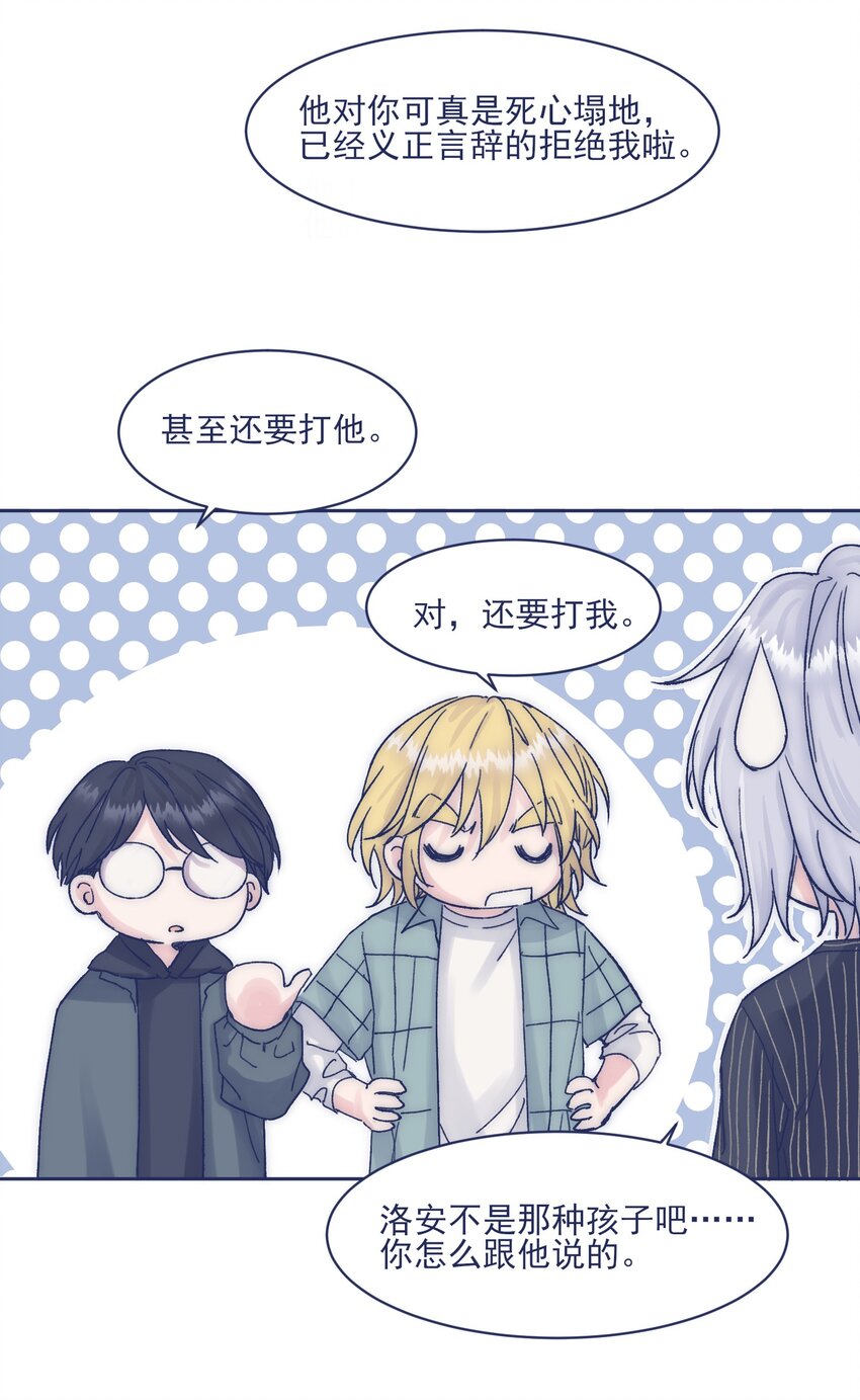 014 冤家路窄31