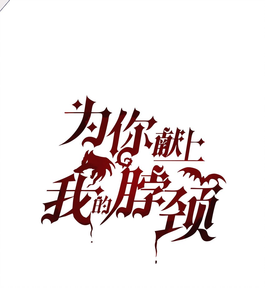 004 噩梦醒来4