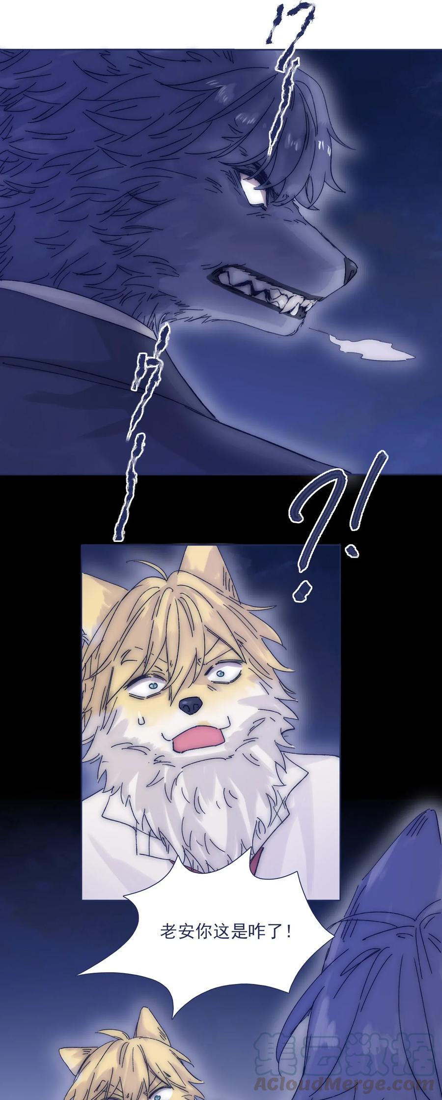 036 我来了18