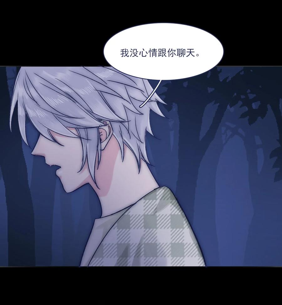 049 一定要让他远离危险20