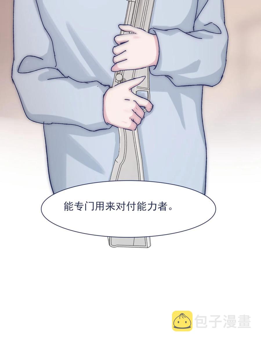 058 哥，你别哭35