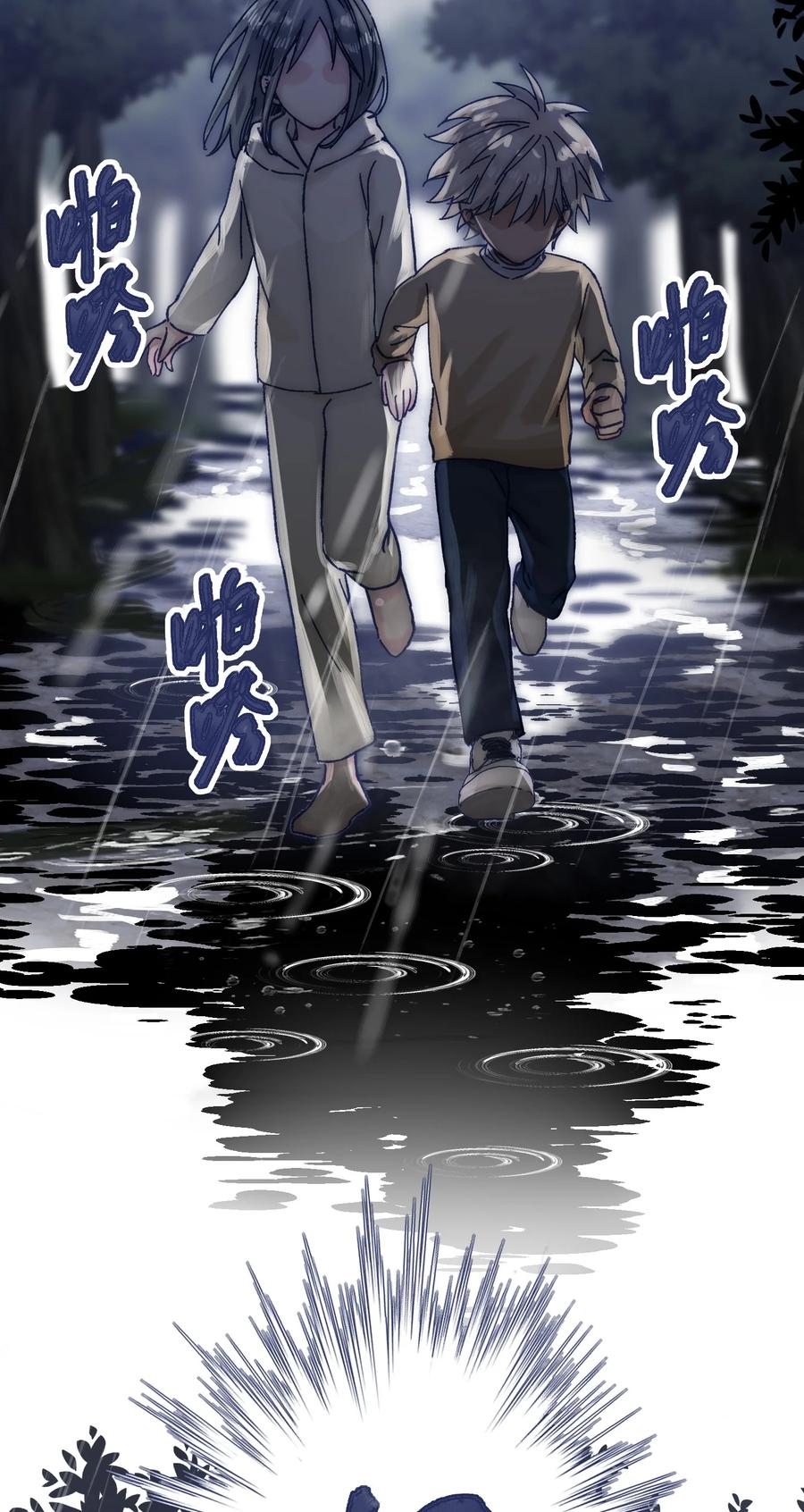 065 逃得掉吗？17