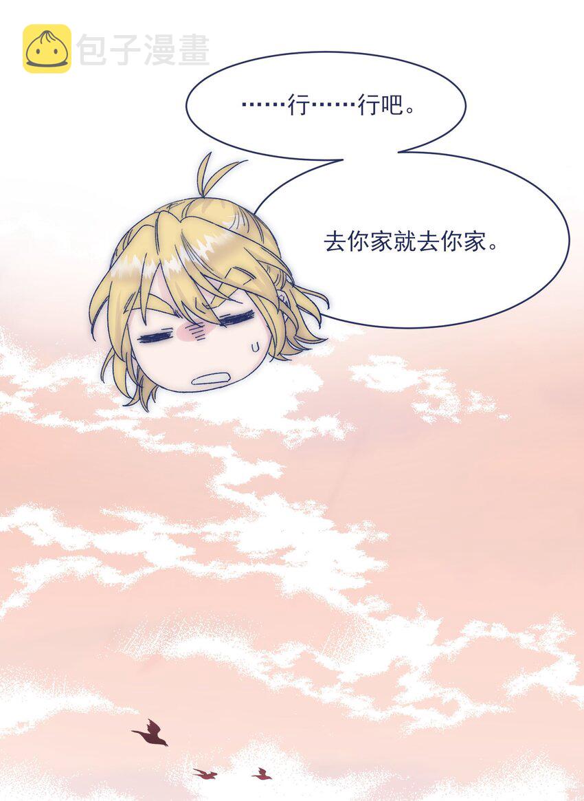 015 教我学习吧！16