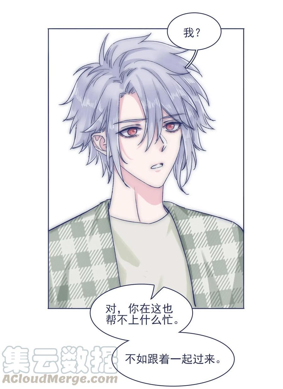 048 你要多加小心21