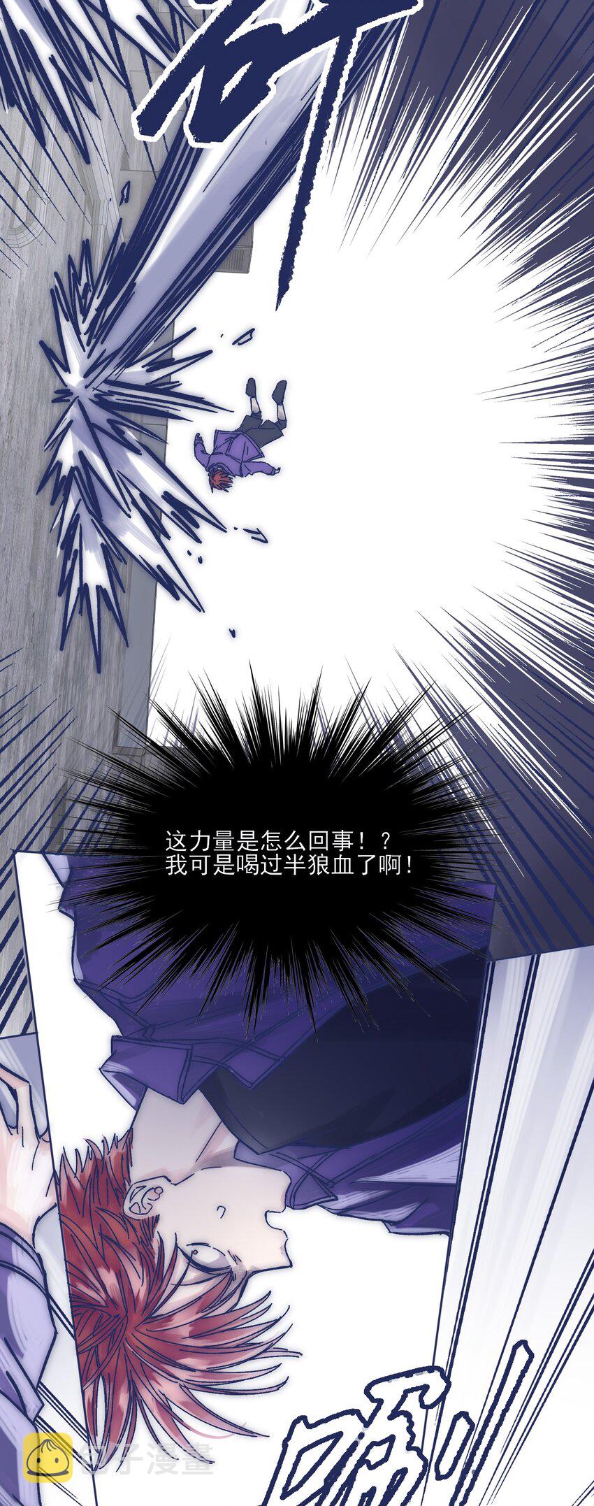 018 我要保护他32
