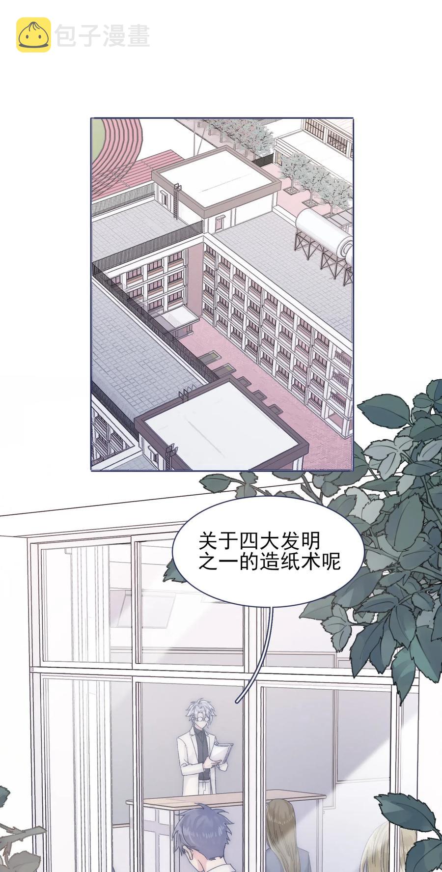 060 再次返校1