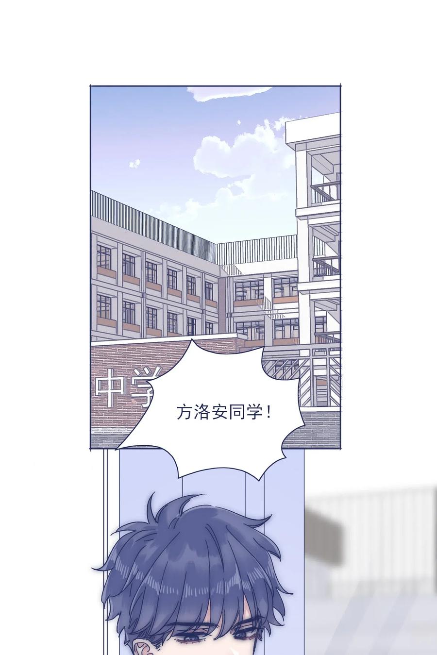 特别篇 圣诞节！7