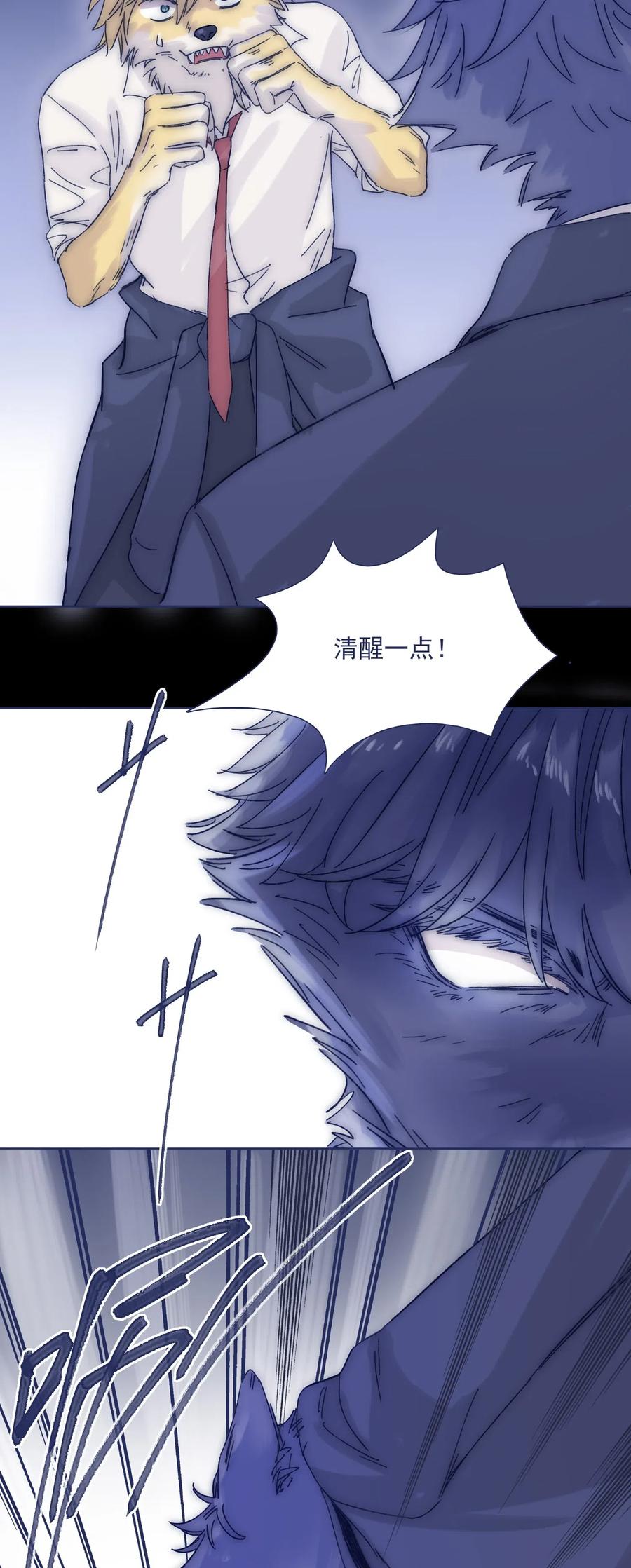036 我来了19