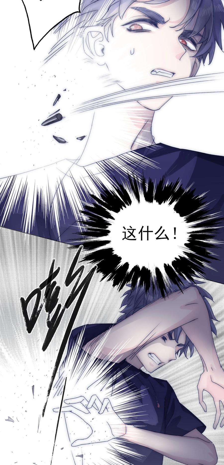 075 一场接一场战斗13