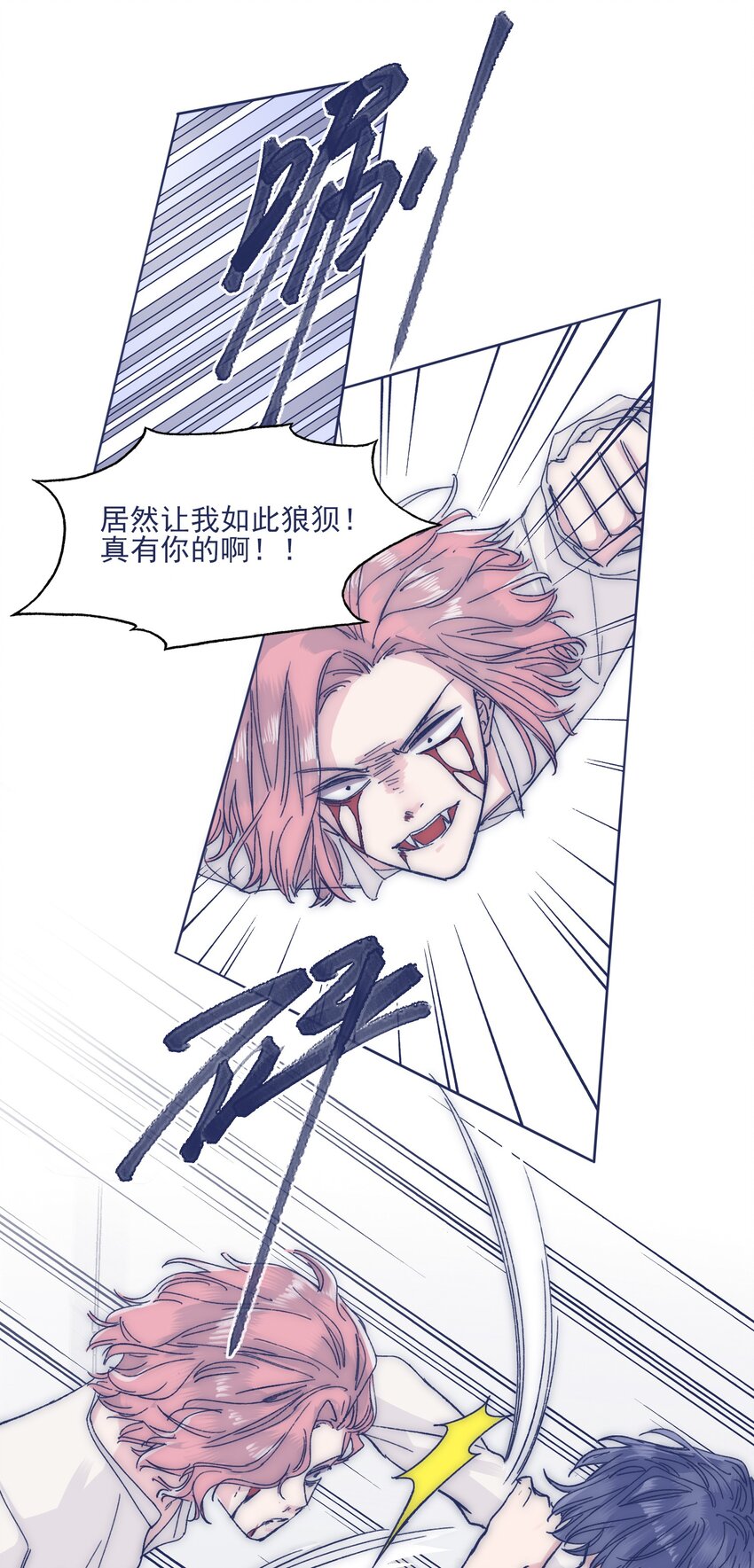 026 千万不要出事15