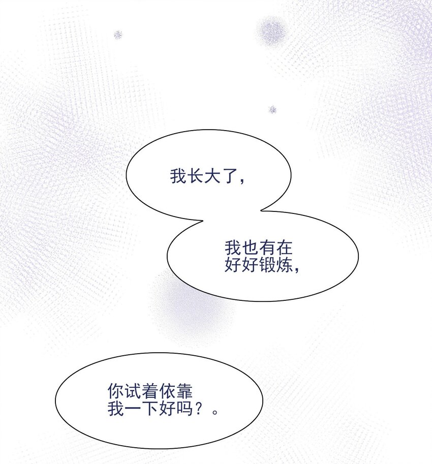 030 你对于我，真的很重要17