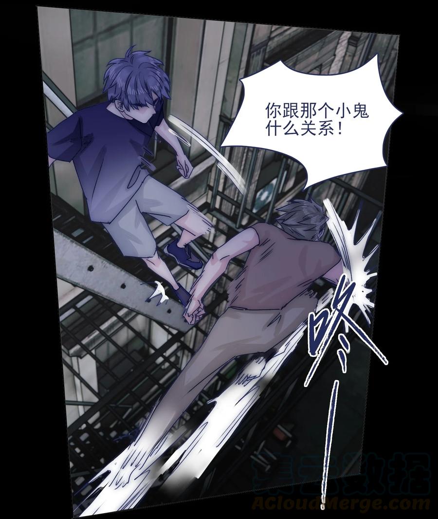 074 我们过家家的游戏已经结束了24
