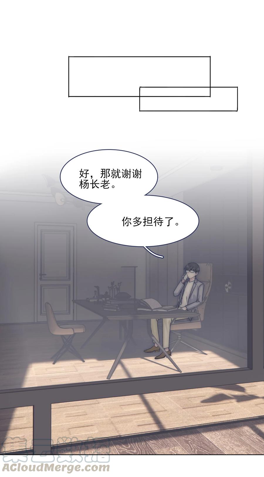 070 我劝你放手20