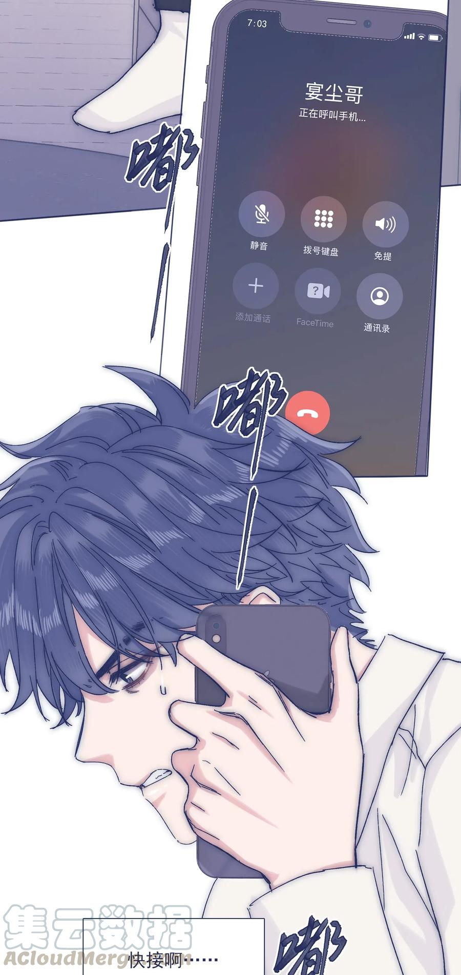 038 我害怕你再离开4