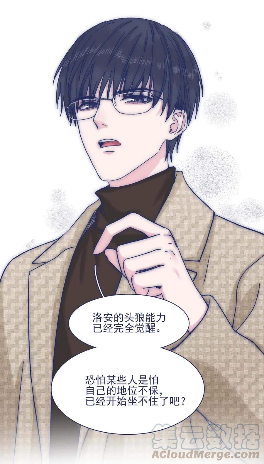 055 谁敢动他？！12