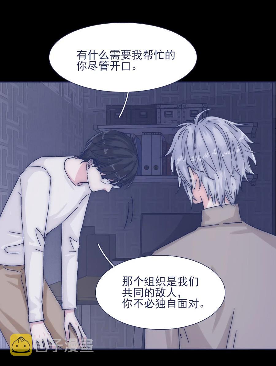 037 我不会再离开他了19