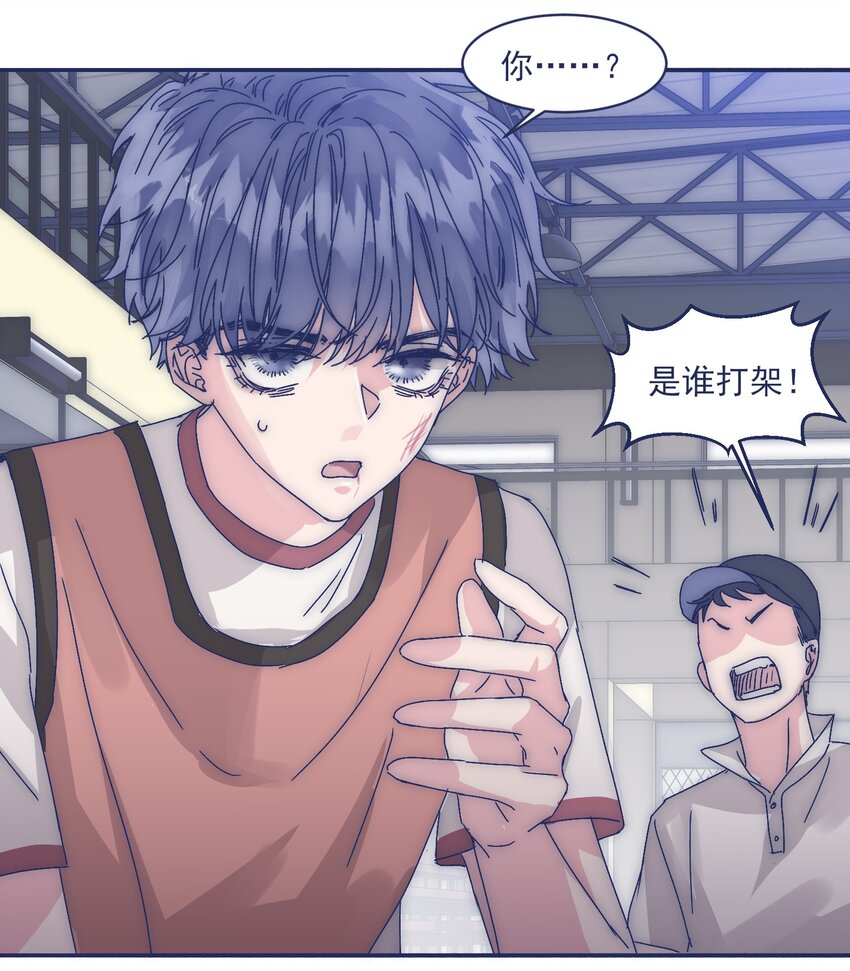 007 篮球赛后的纷争34