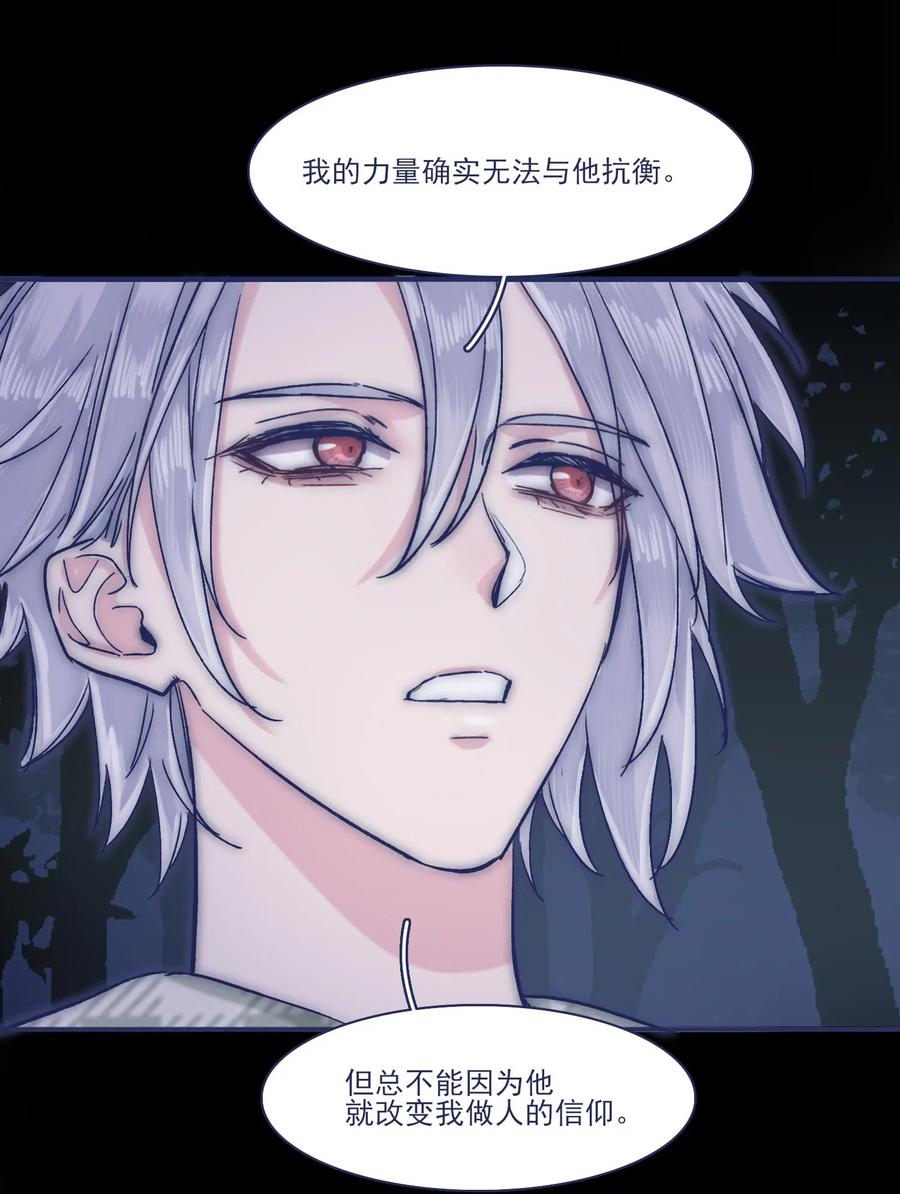 049 一定要让他远离危险31