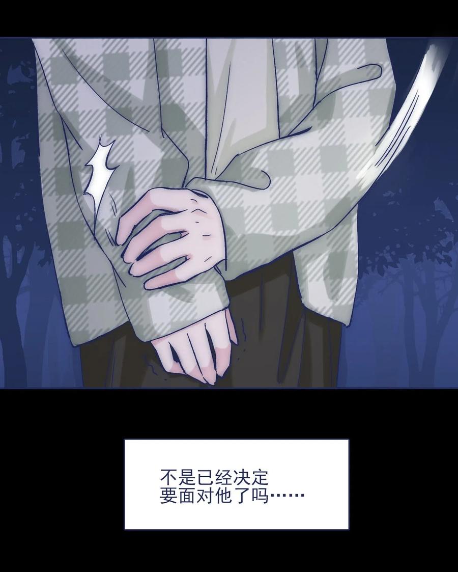 050 特殊能力15