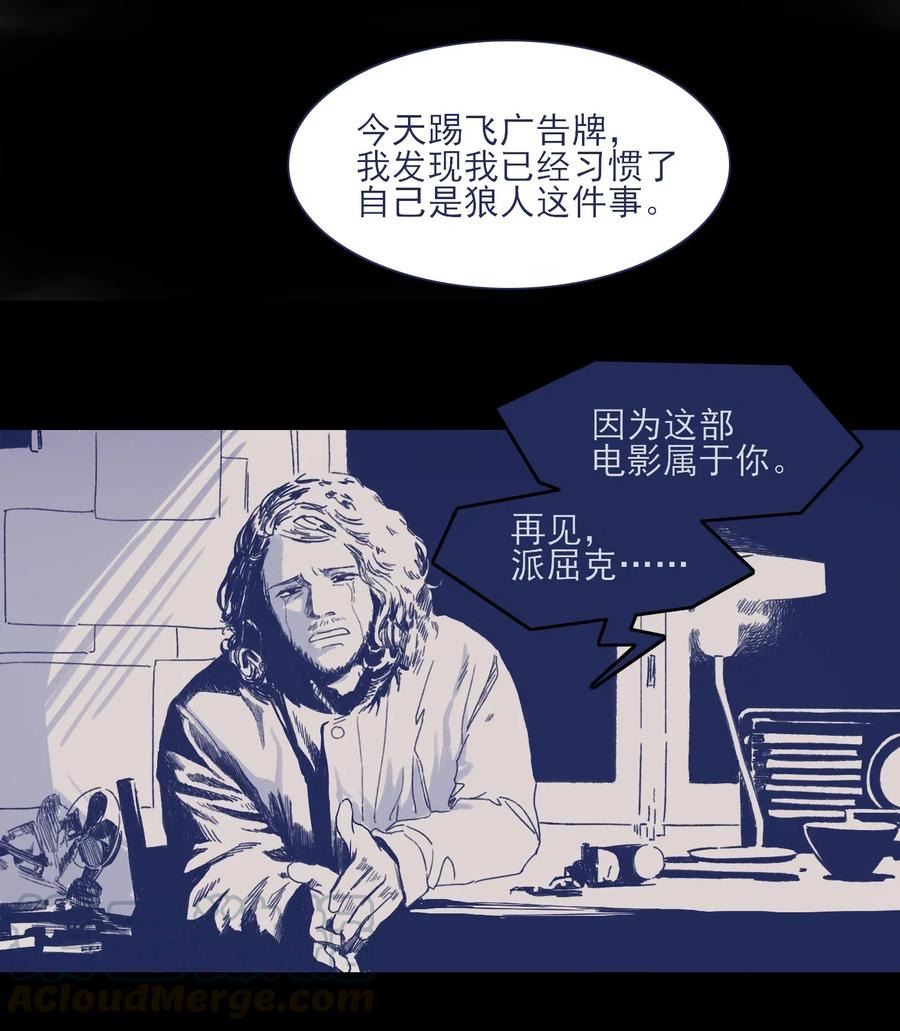 043 我似乎，过于适应这能力。12