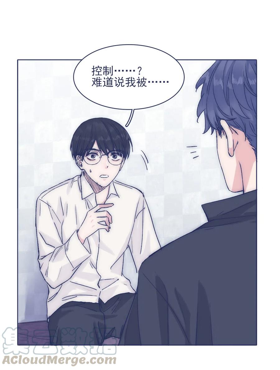 050 特殊能力8