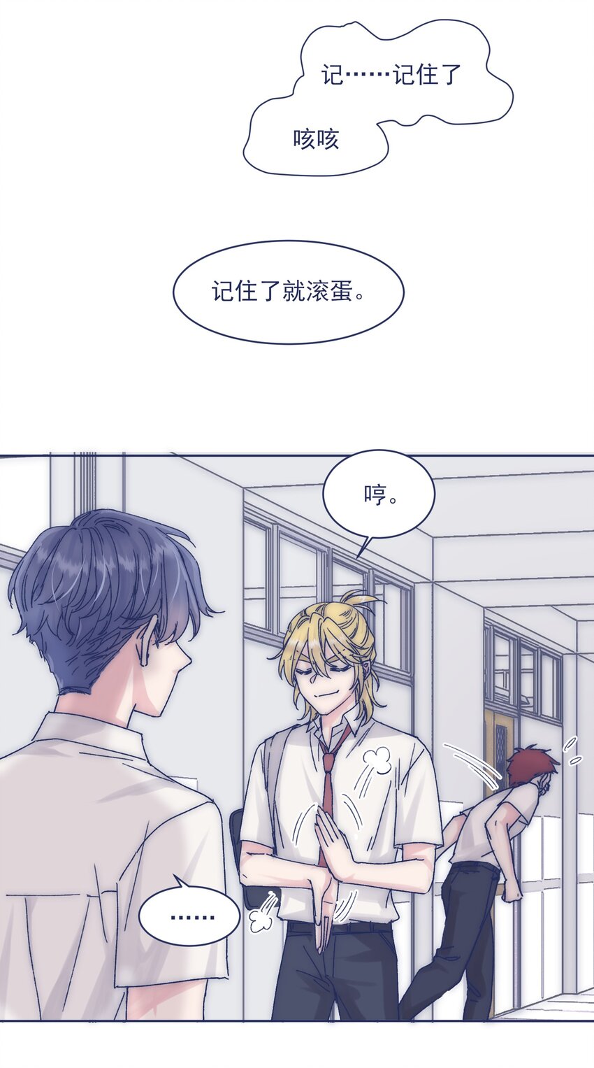 011 交涉49