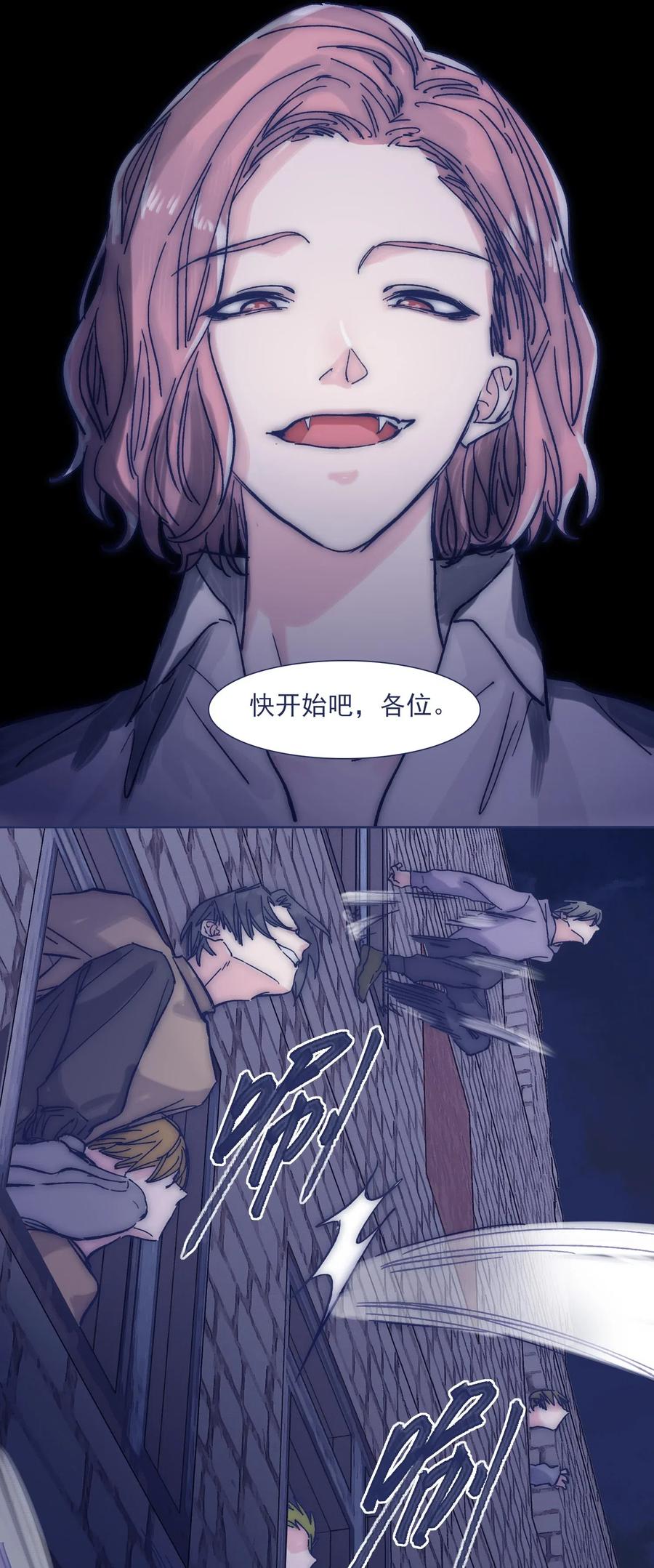 045 你们，完蛋了。28
