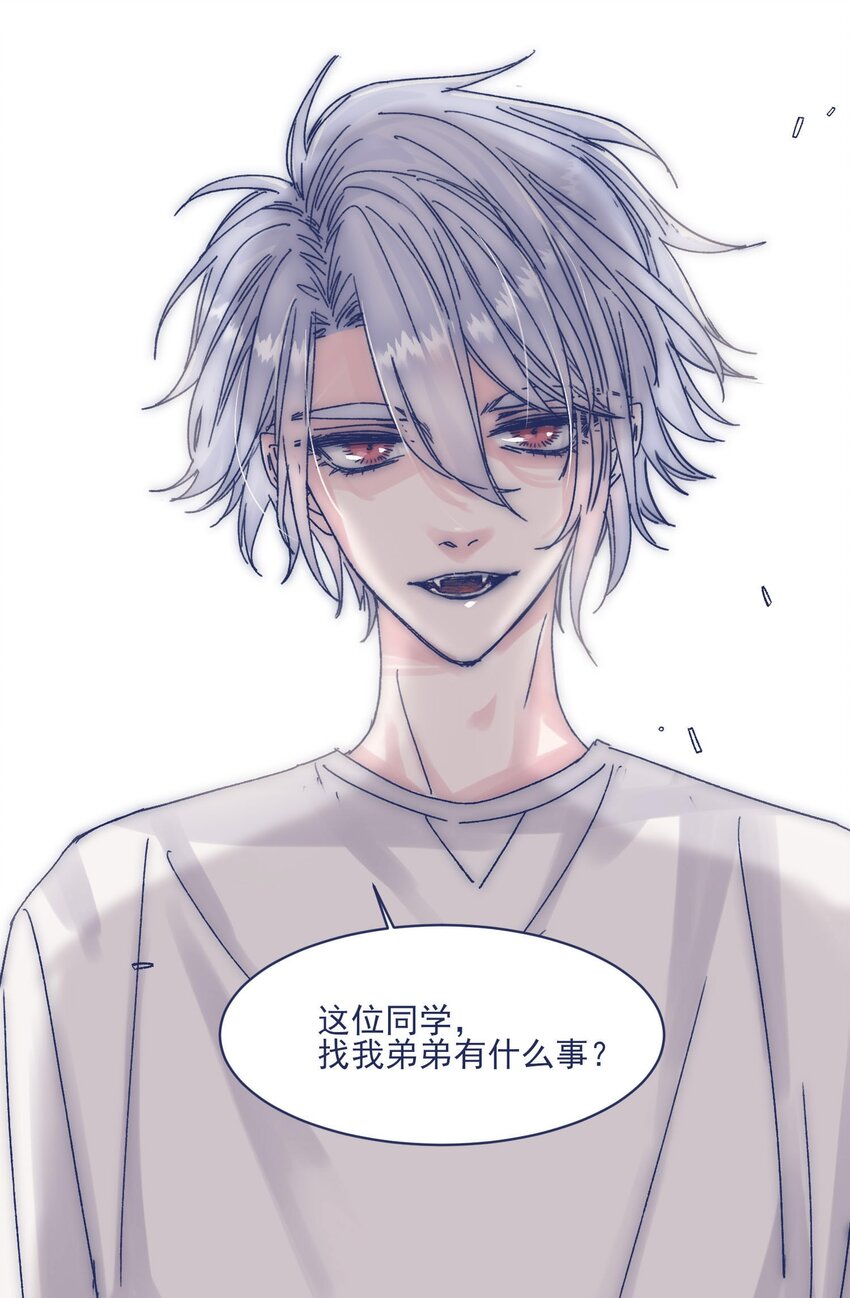010 不要接近他21