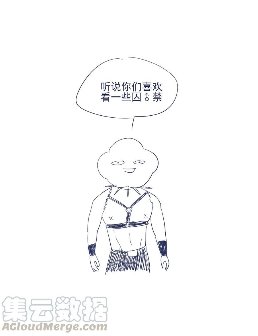 074 我们过家家的游戏已经结束了36
