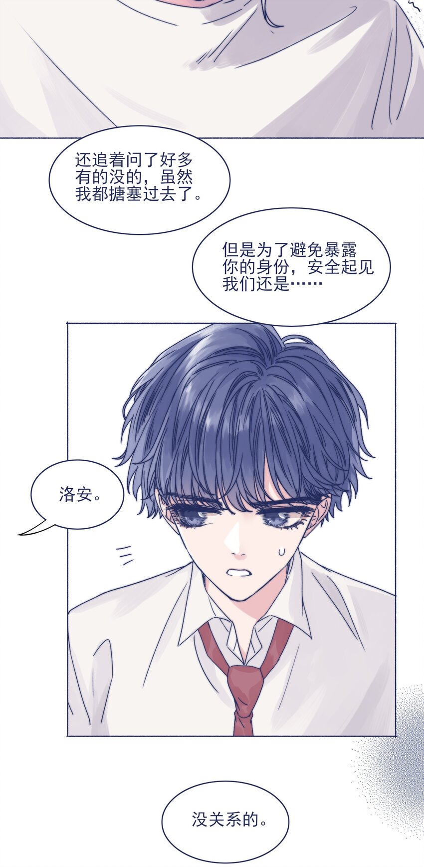 003 抑制不住的愤怒30