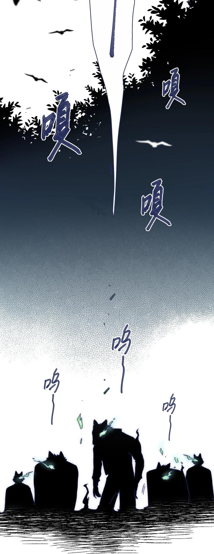 053 不许伤害他！23