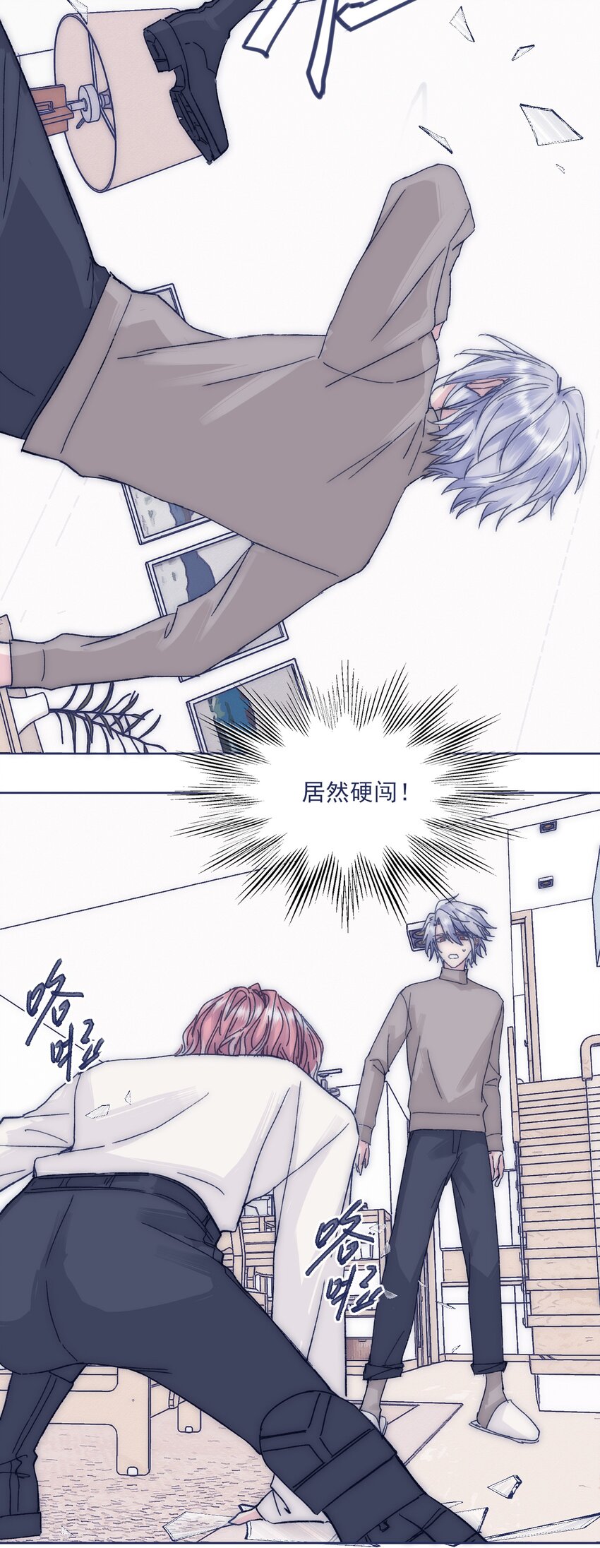 025 平静再次被打破29