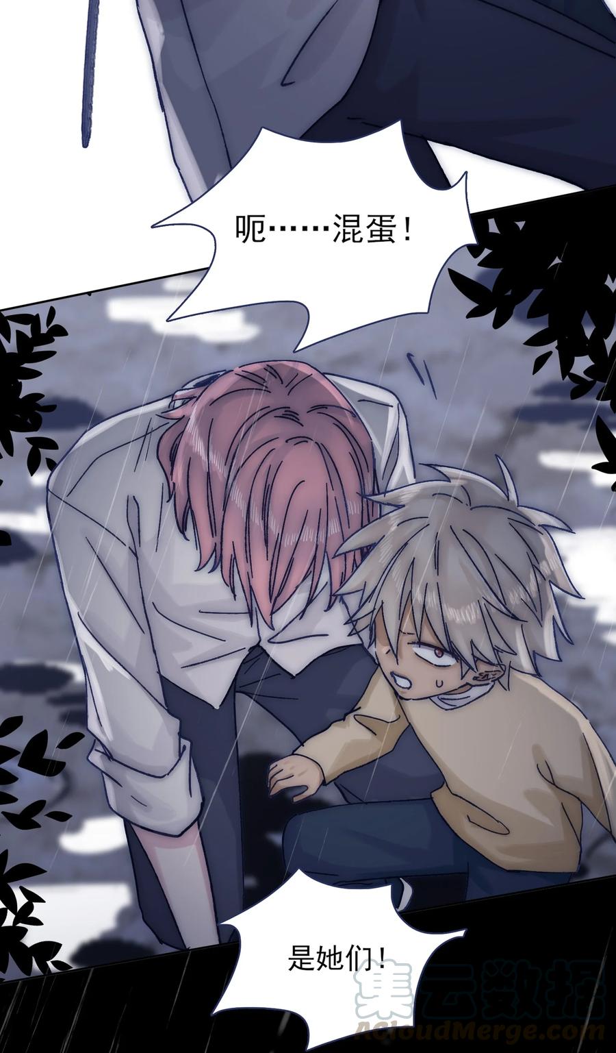 065 逃得掉吗？27