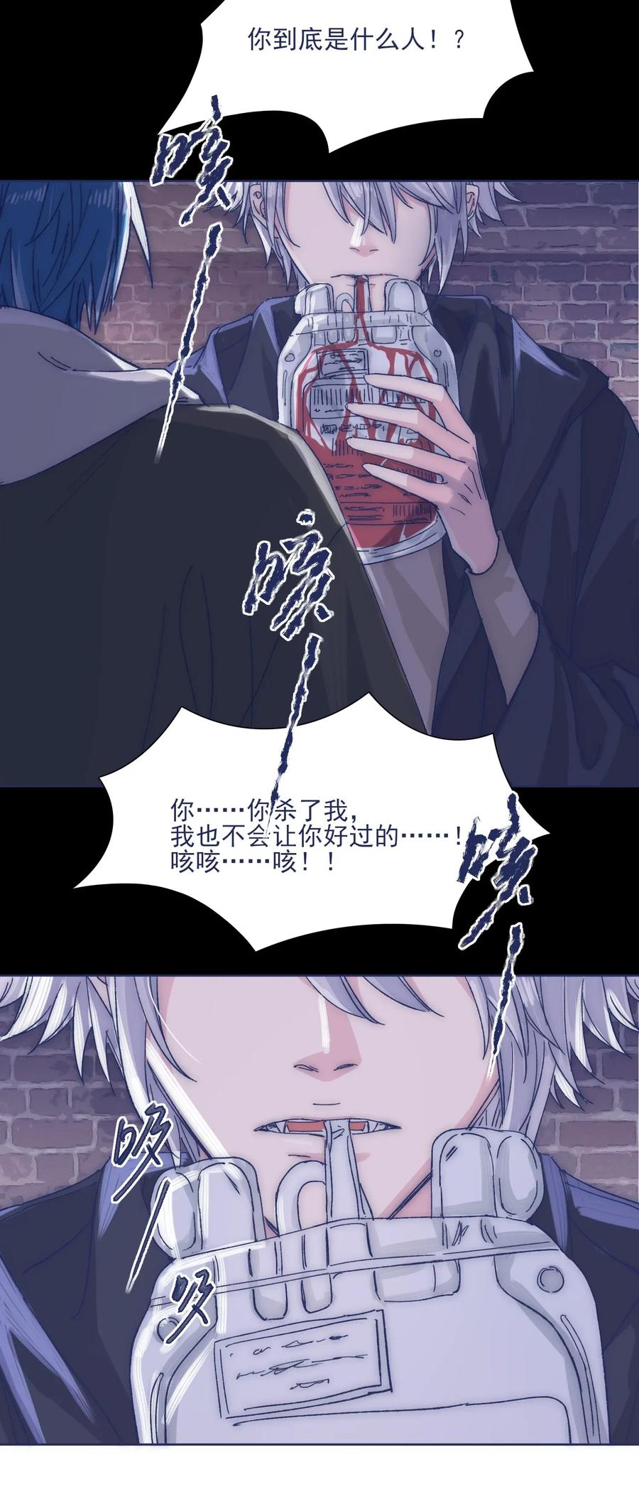 031 你都没办法保护自己33