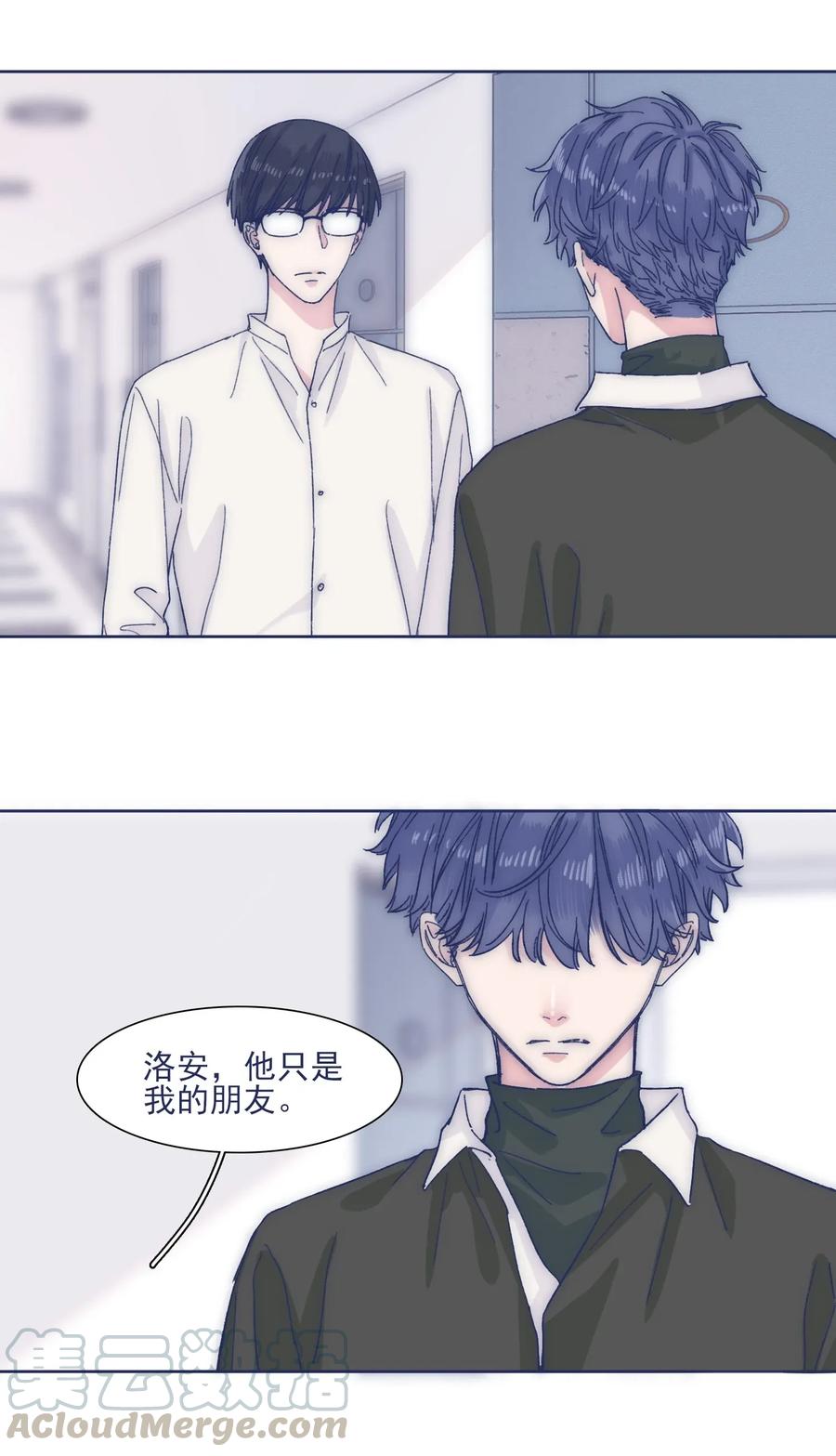 033 他的消息？！24