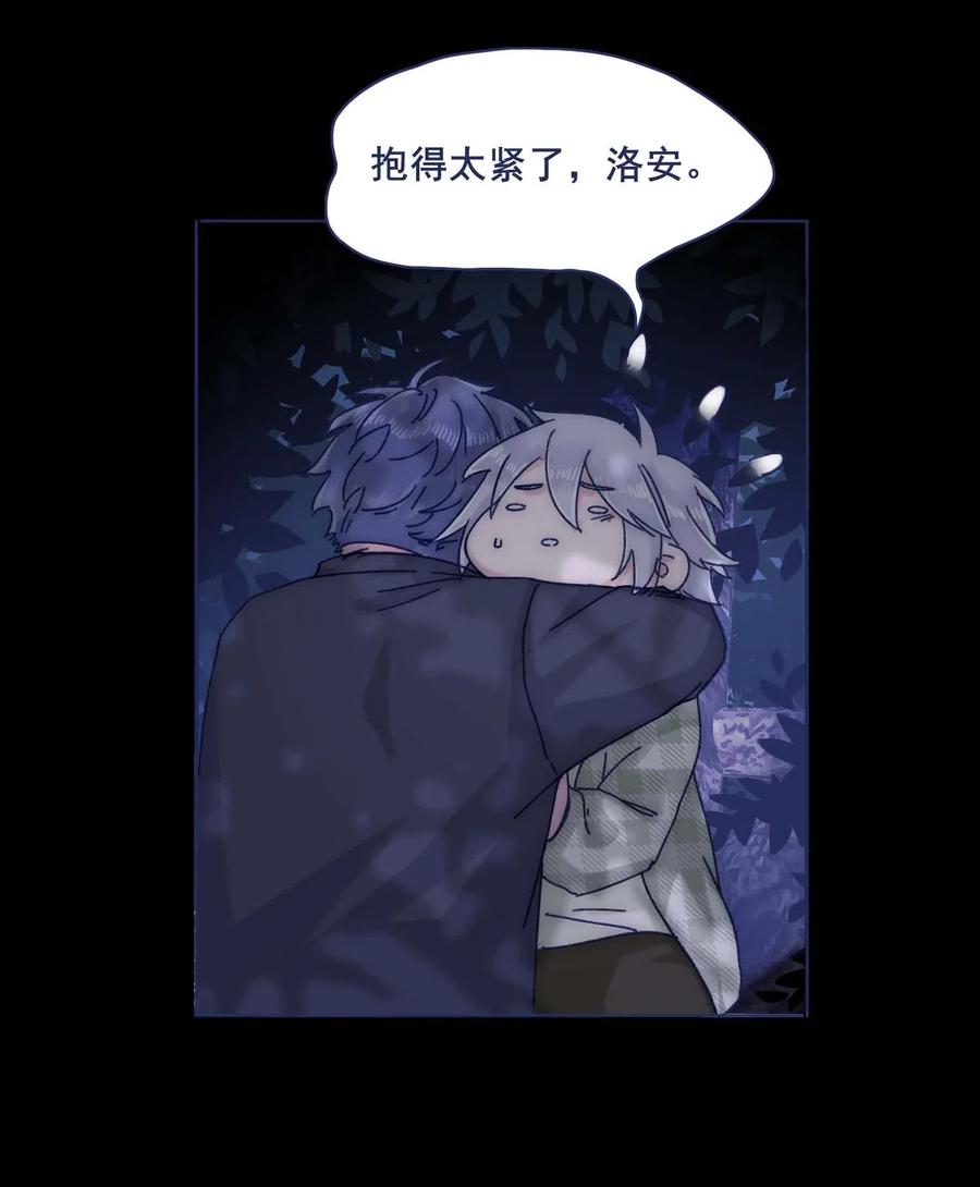 051 哥！我好担心你10