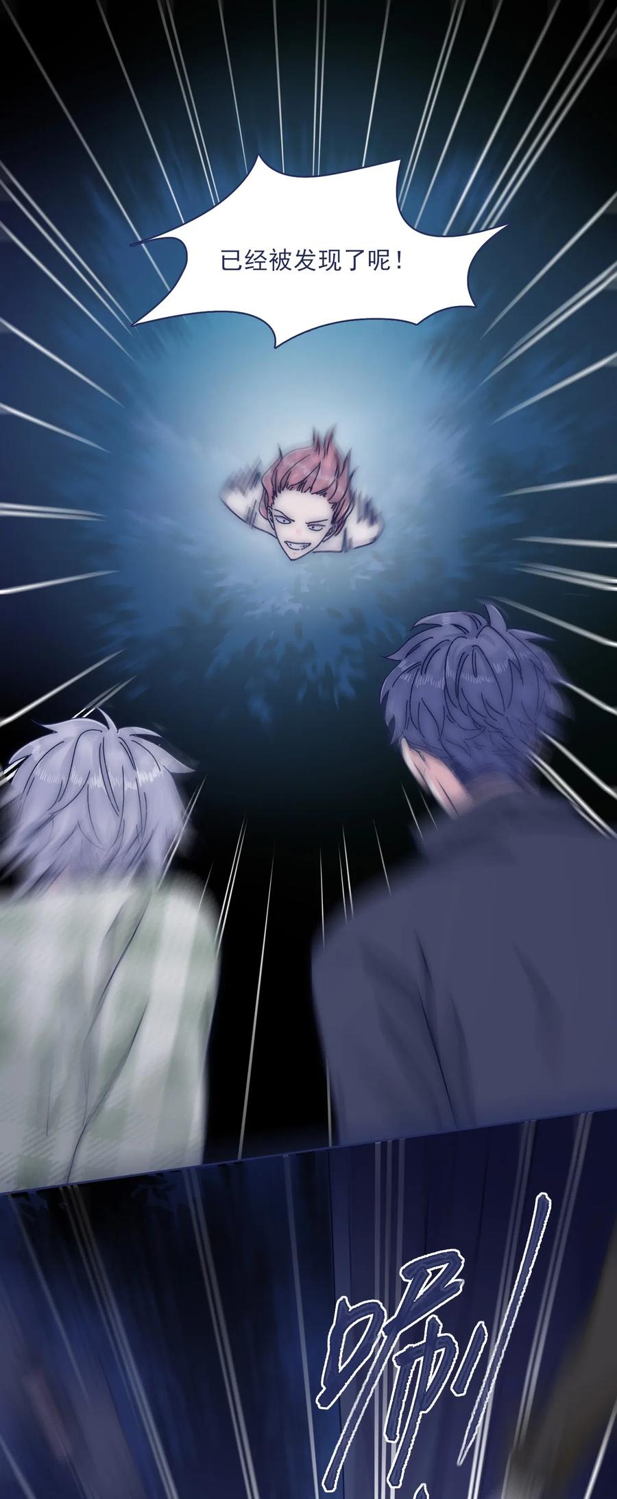 052 你不要一个人逞能19