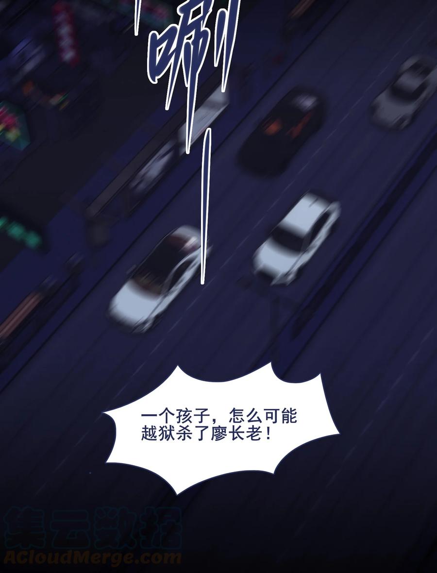 073 出自怜悯？28