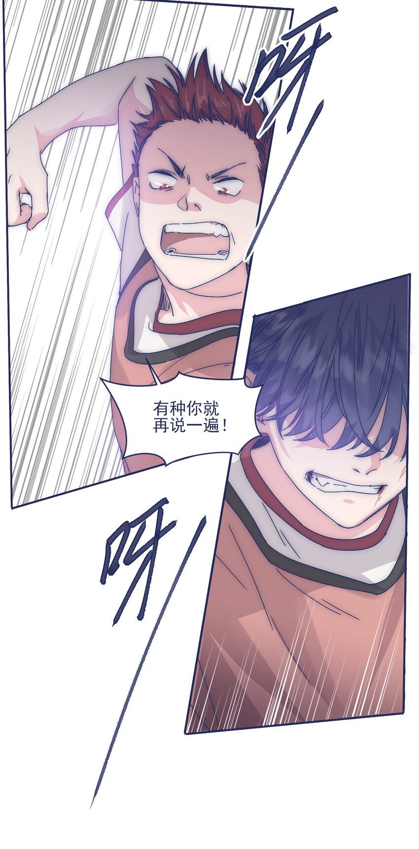 007 篮球赛后的纷争18