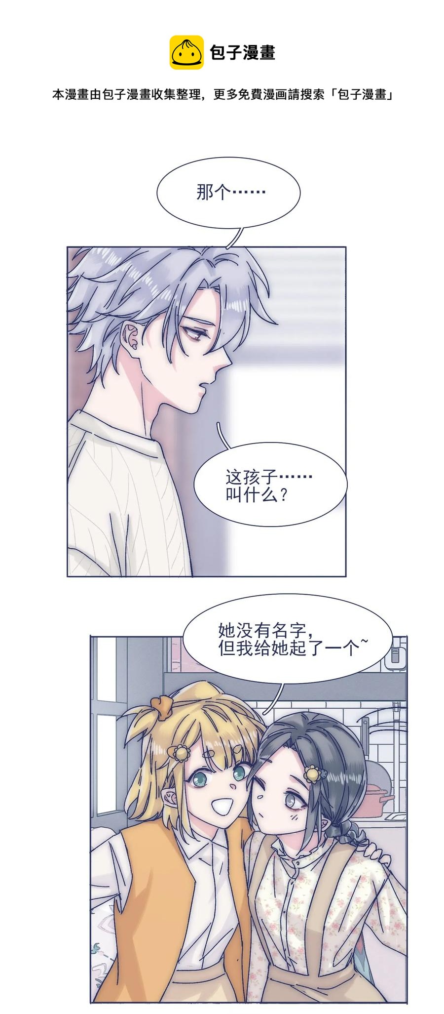 040 吃蛋糕~16