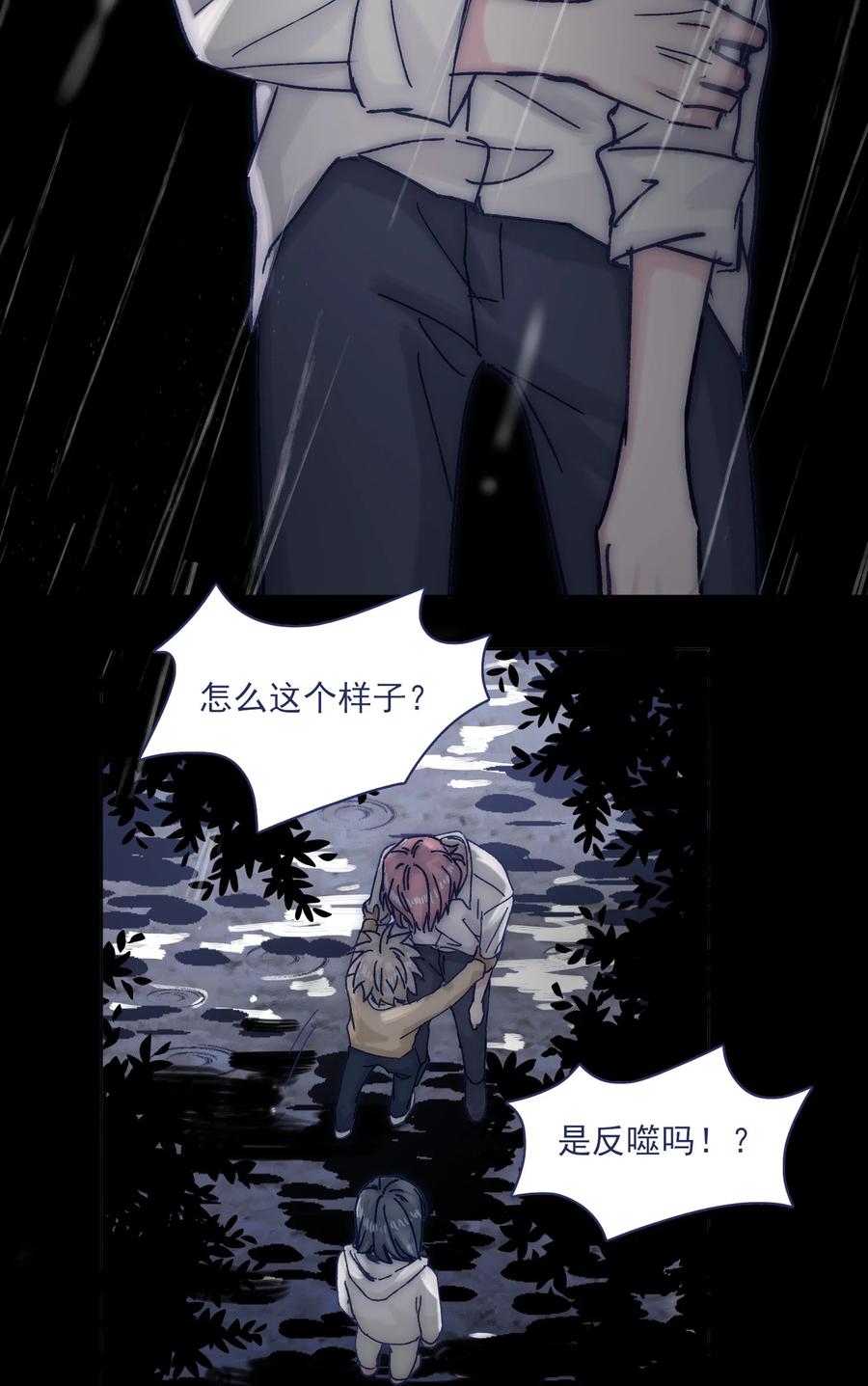 065 逃得掉吗？20