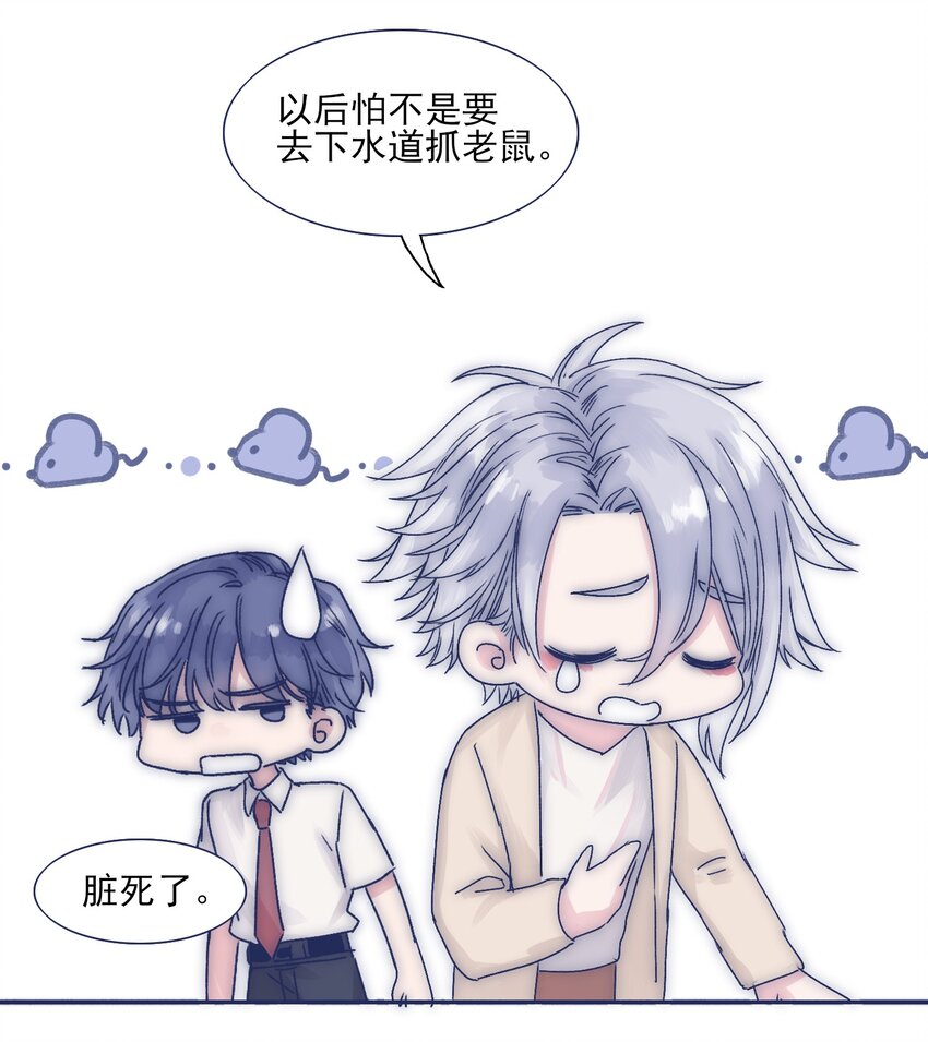 002 拜托你低调点32