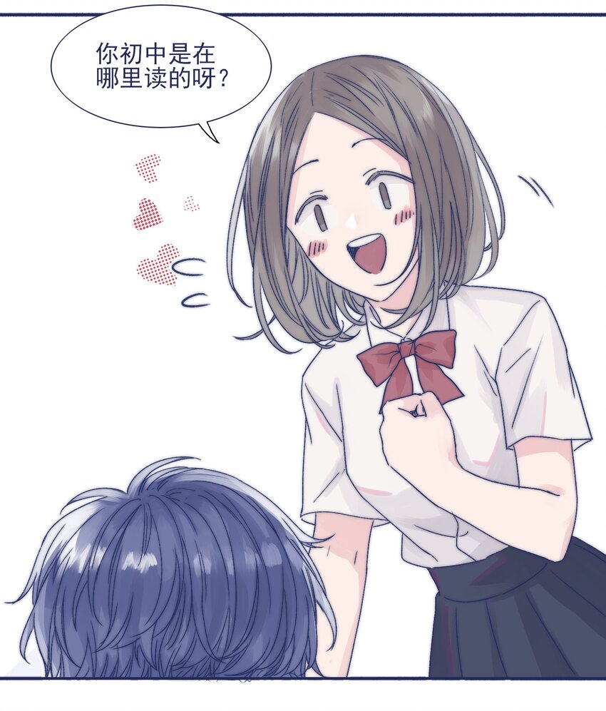 002 拜托你低调点7