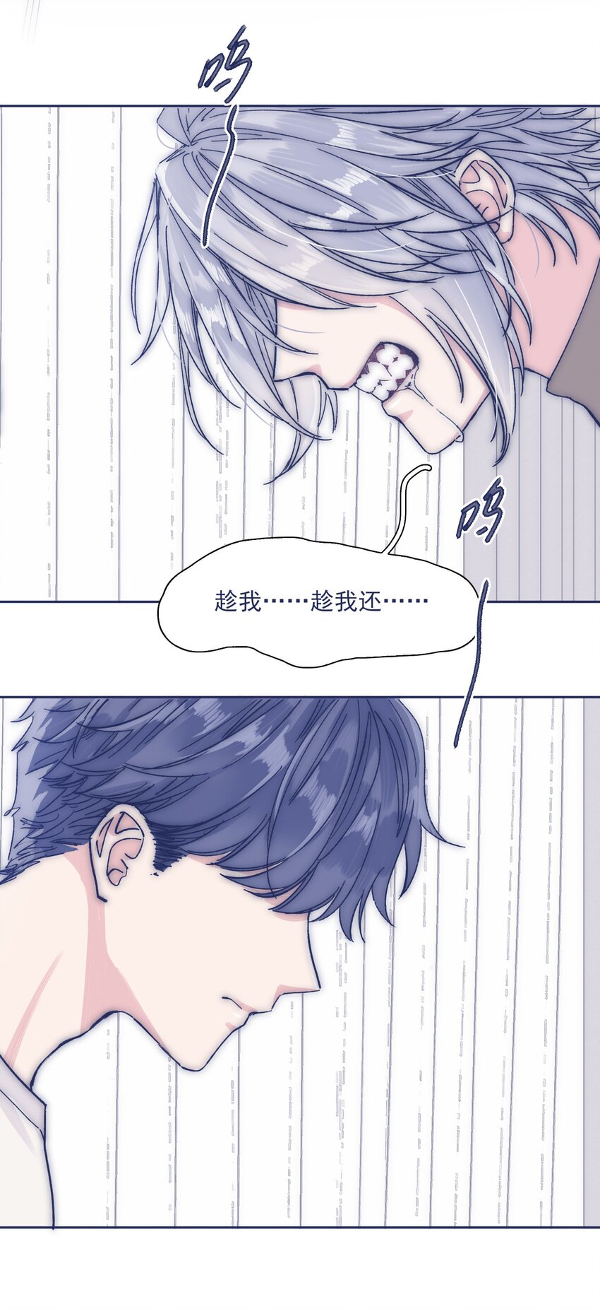 027 我不想离开你9