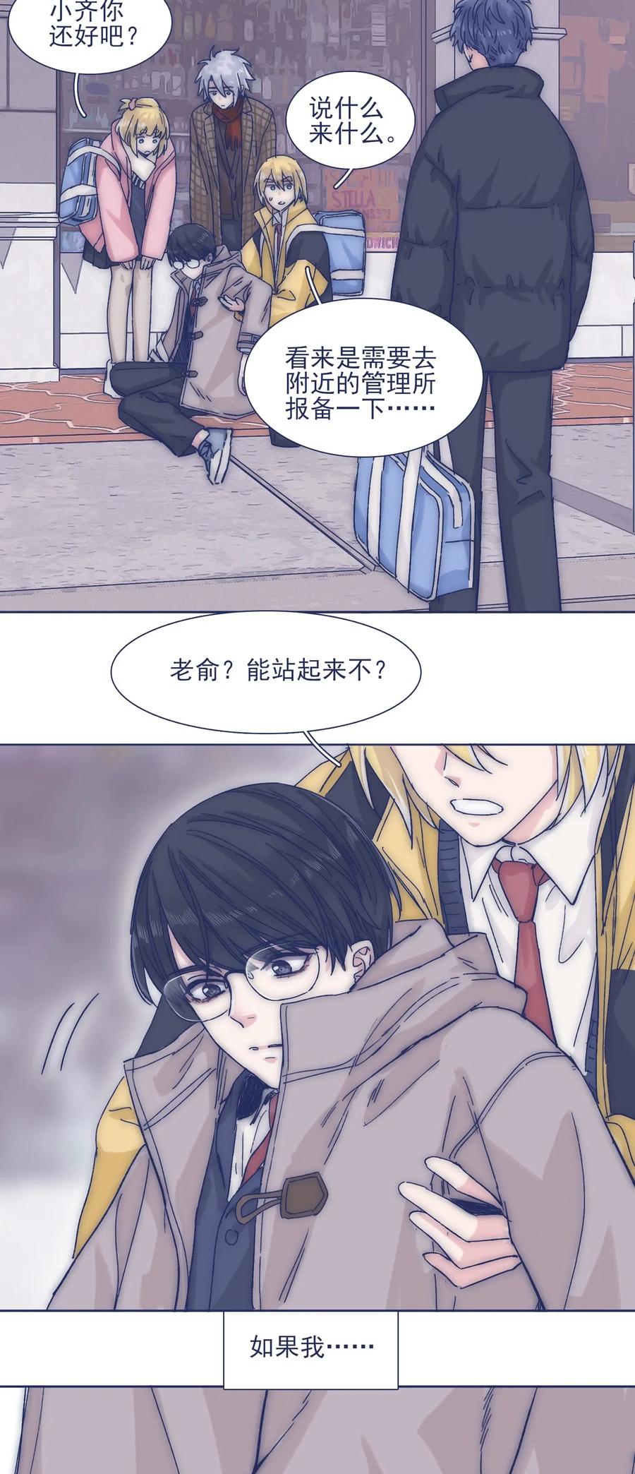 042 渴望变强29