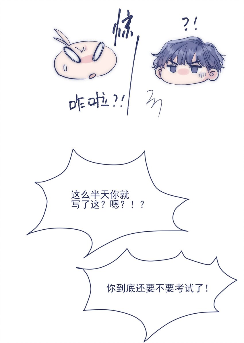 016 孩子长大了，不让接送19