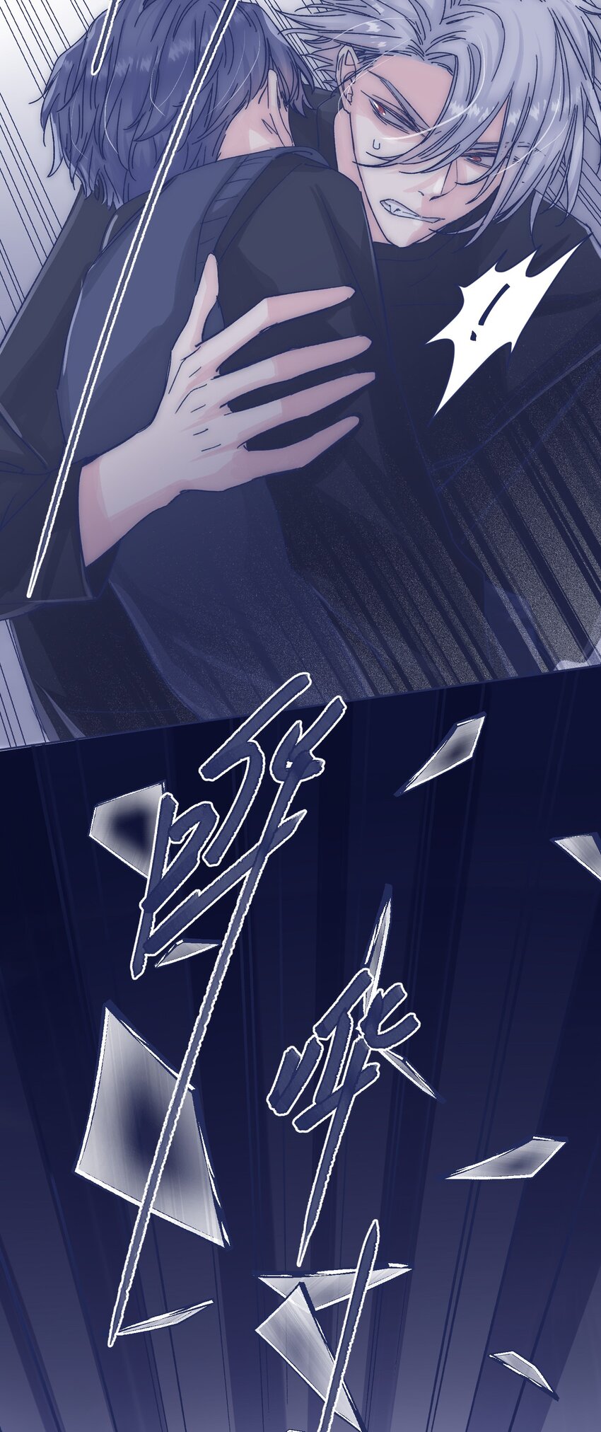 017 危机来临13
