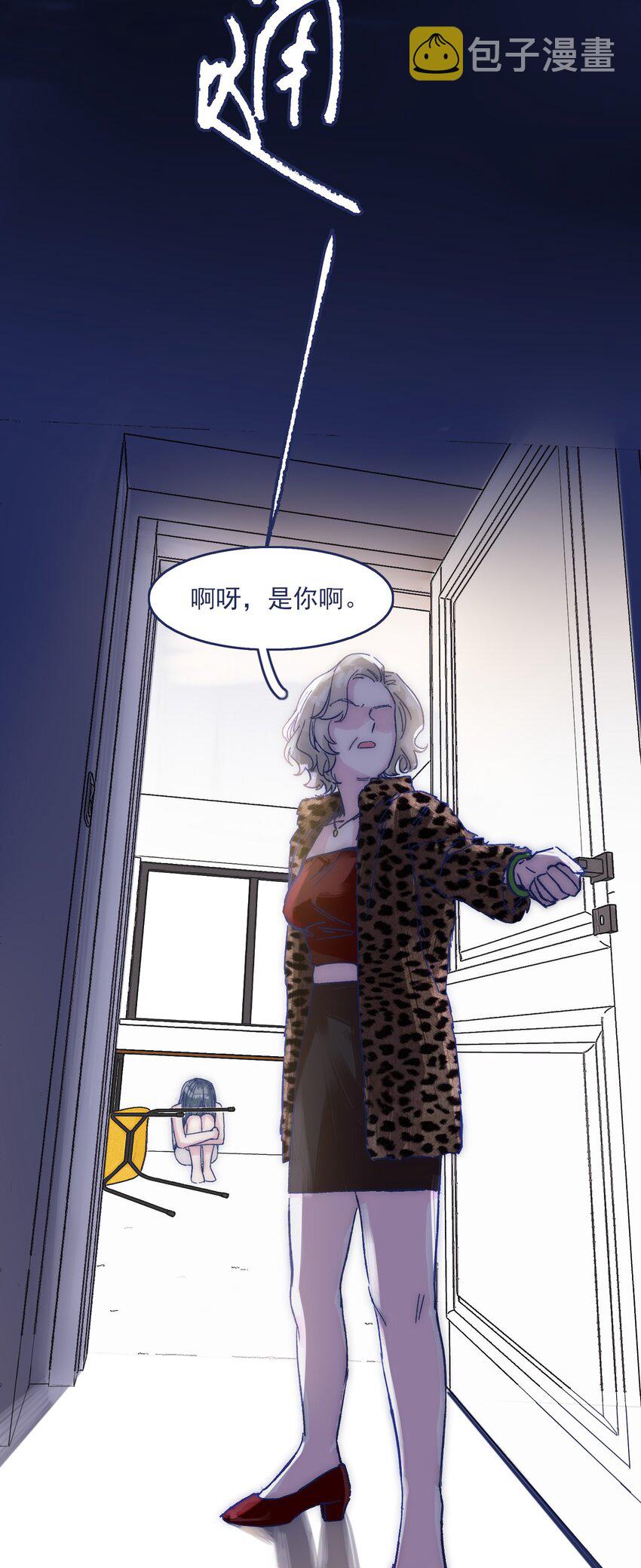021 牵扯到他的事，无法冷静30