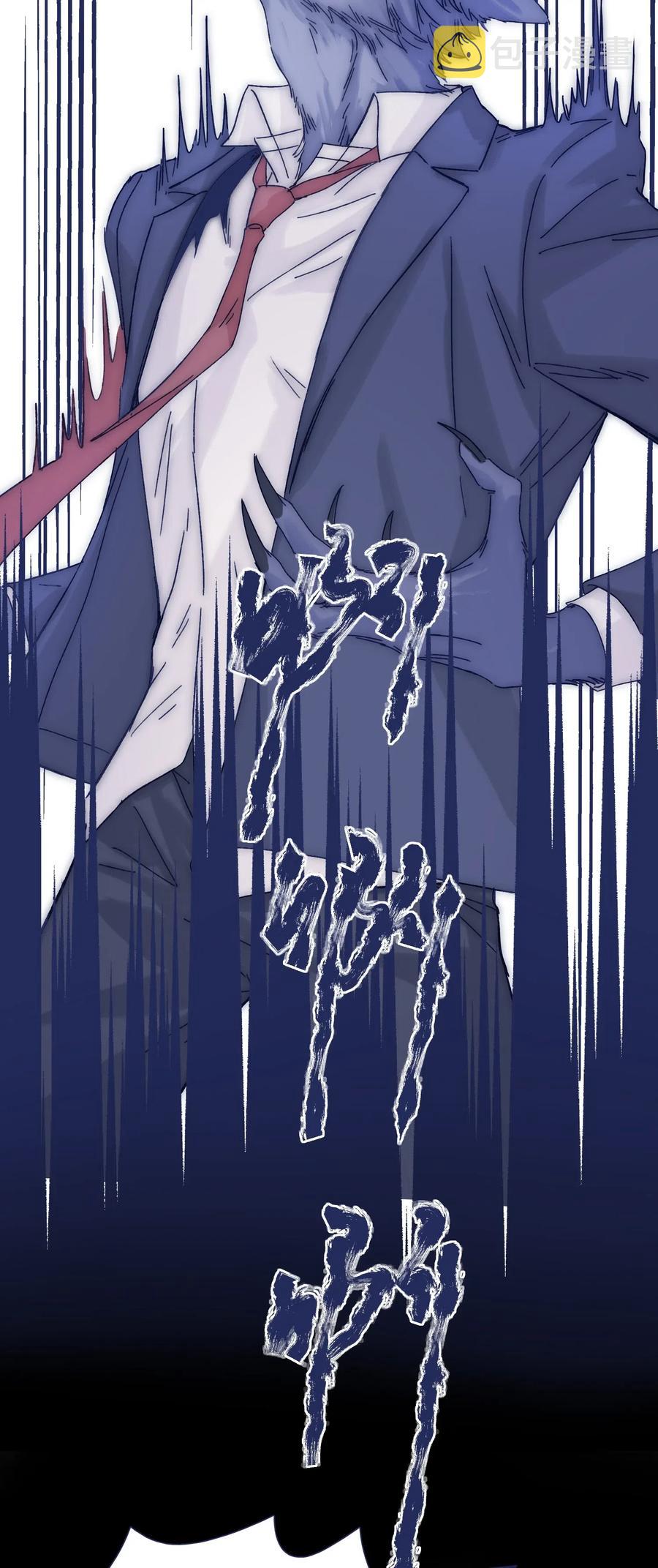 036 我来了5