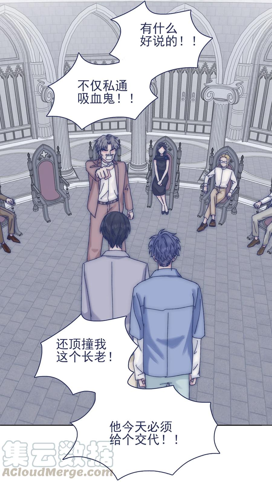 068 我不在乎那些老头怎么想12